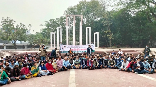 সকালে কেন্দ্রিয় শহীদ মিনারে অনশন বসে ছাত্রদল
